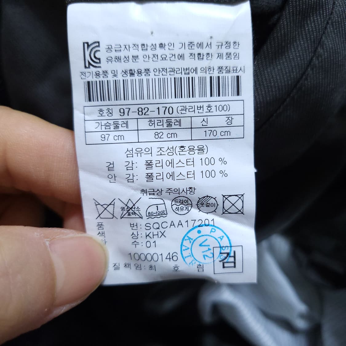 에피그램 남성 자켓 M 0302 뽀샤샤 상품이미지7