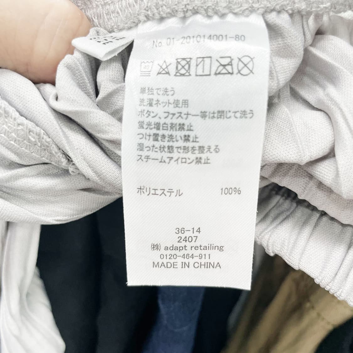 어댑트 리테일링 우먼스 밴딩플리츠바지 F 진스센스 상품이미지5