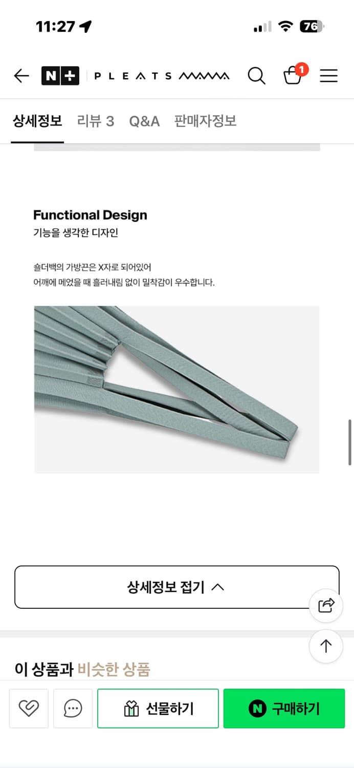 플리츠마마 숄더백 네이비 새상품 상품이미지8