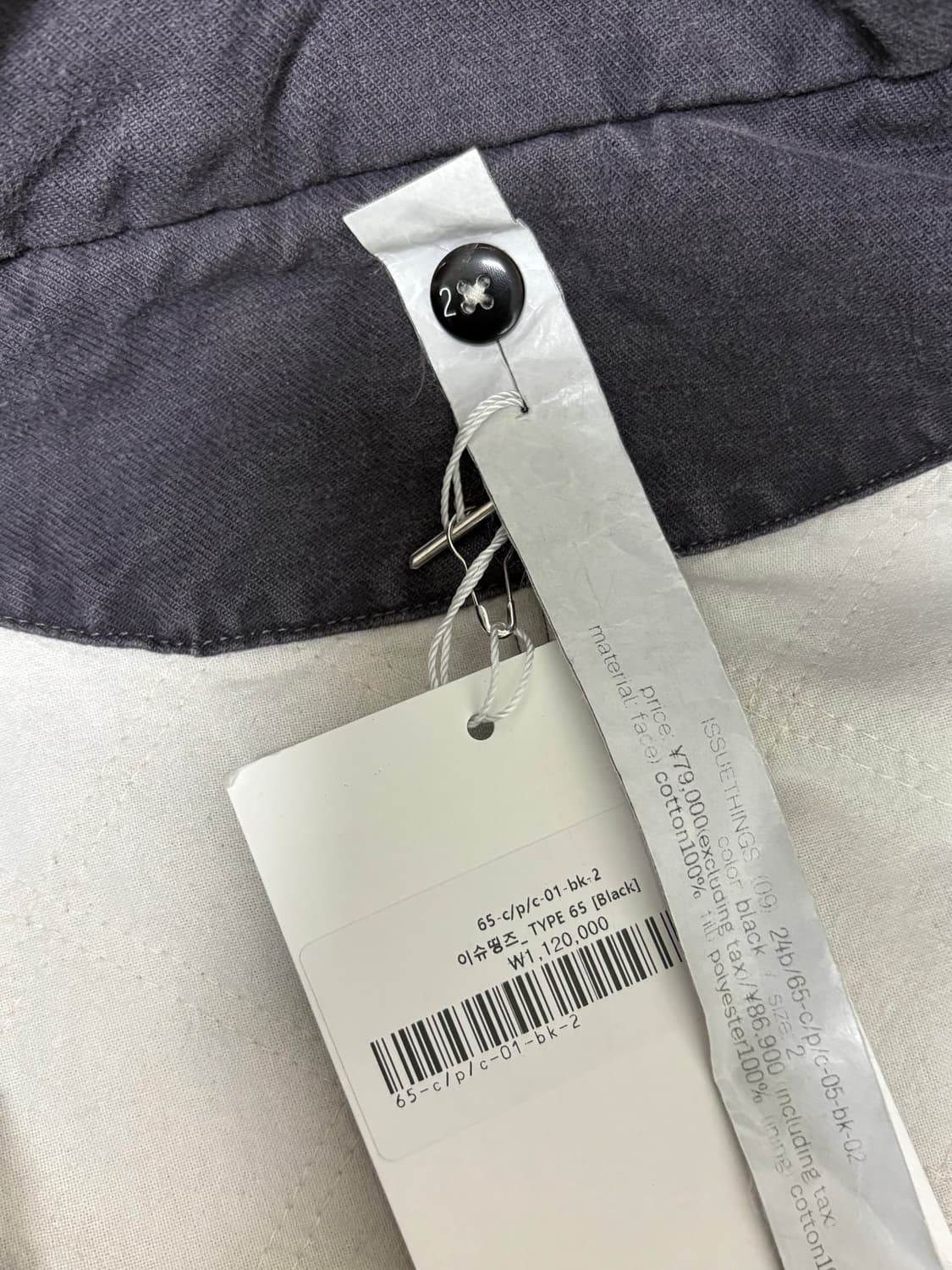 이슈띵즈 issuethings type65 자켓 상품이미지4