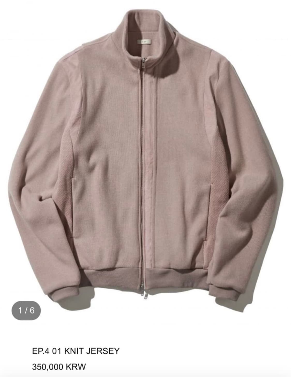 Xlim ep4 01 KNIT JERSEY 상품이미지1