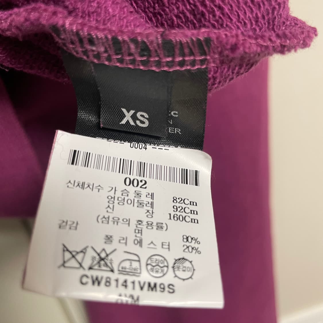 [XS] 베트멍 2018SS 디컨스트럭티드 맨투맨 상품이미지5