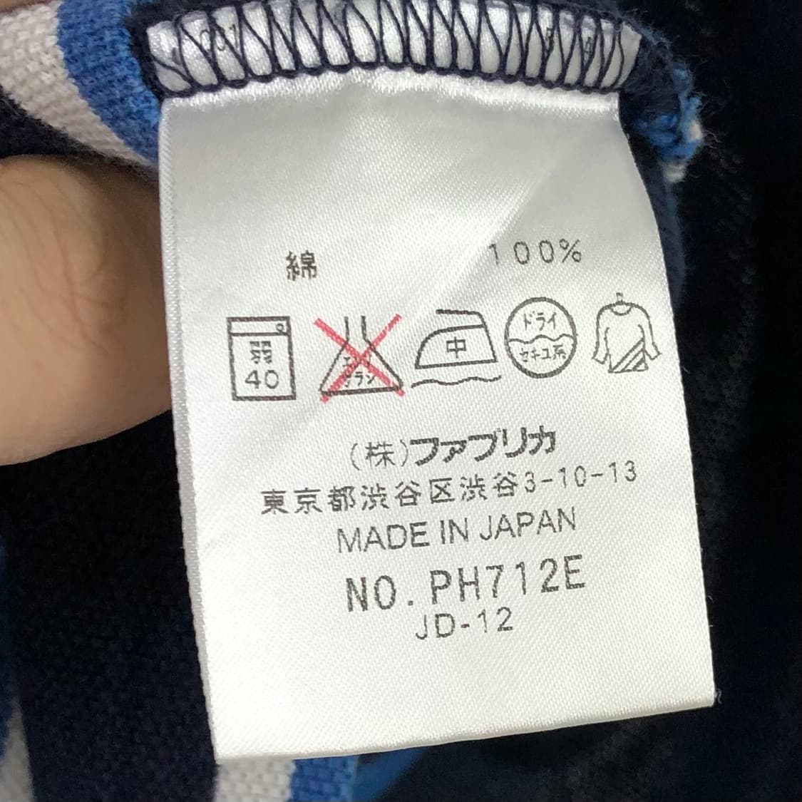 M 라코스테 카라티 상품이미지4