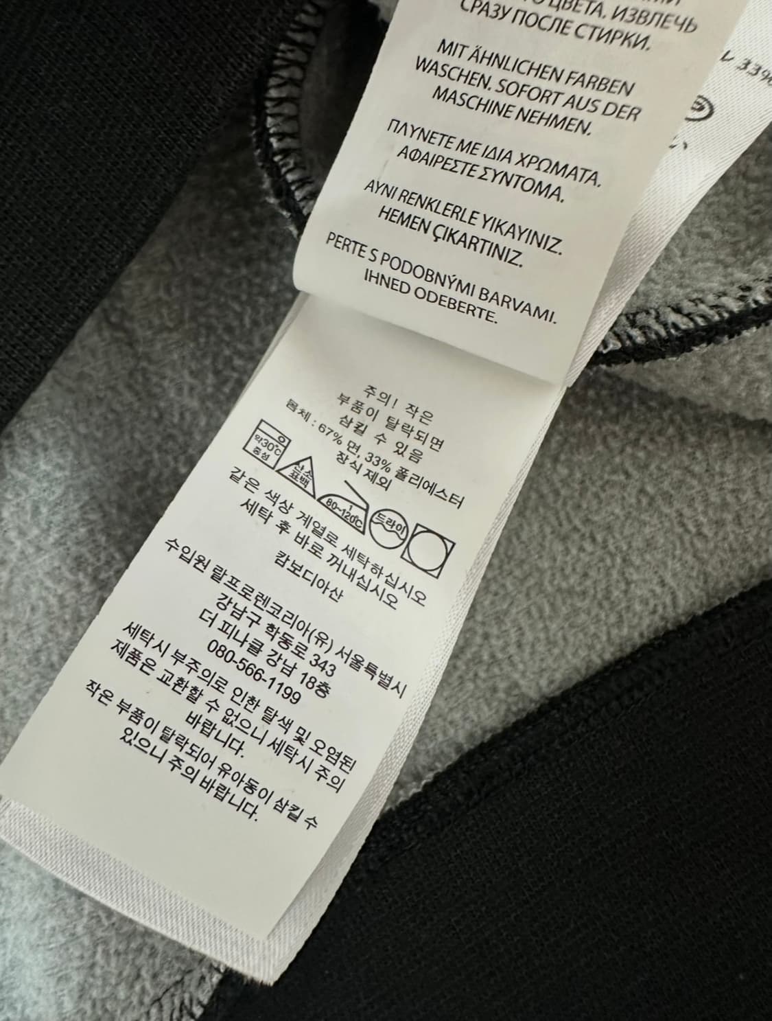 폴로 랄프로렌 신형 qr택 블랙 맨투맨 상품이미지6