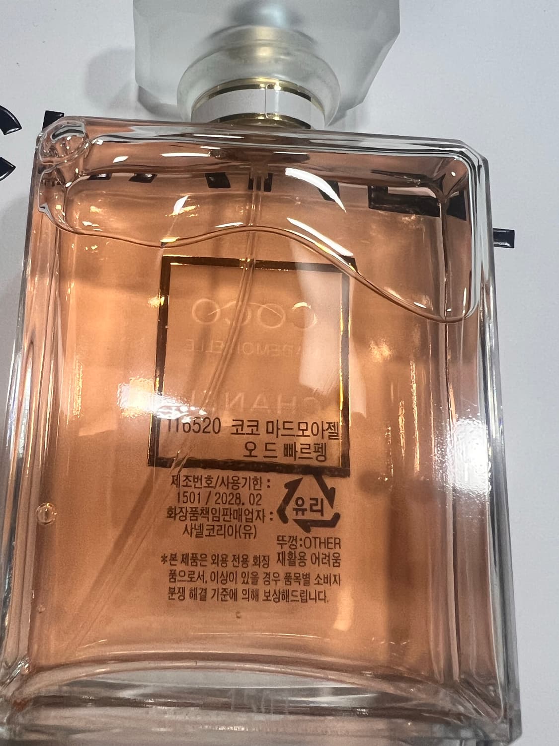 국문 샤넬 코코마드모아젤 edp 100ml 상품이미지1