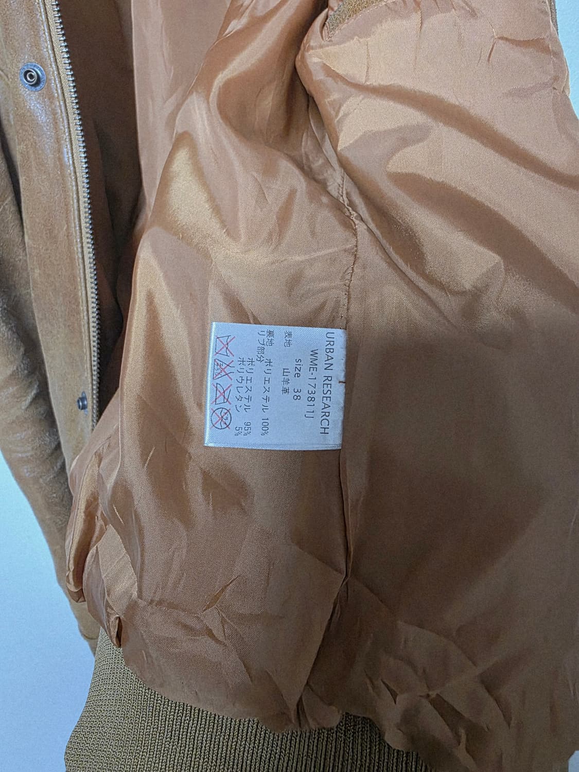 Urvan research goat leather  jacket 상품이미지6