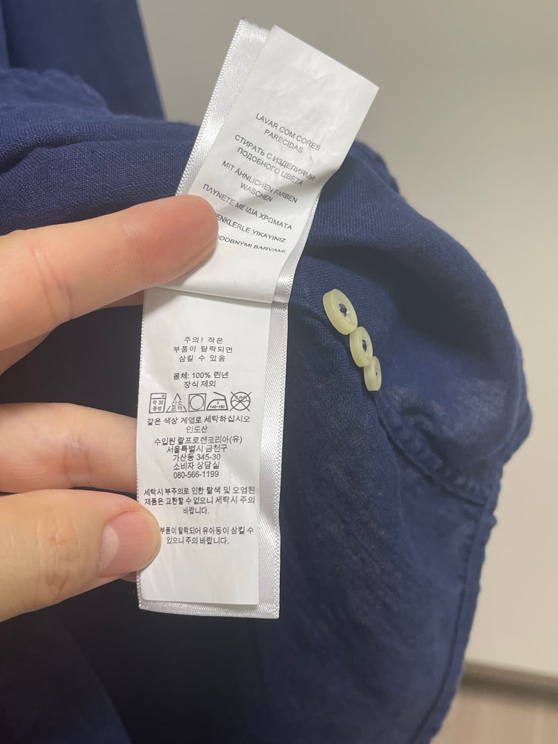 폴로 (Polo) 린넨셔츠 클래식핏 S 상품이미지6