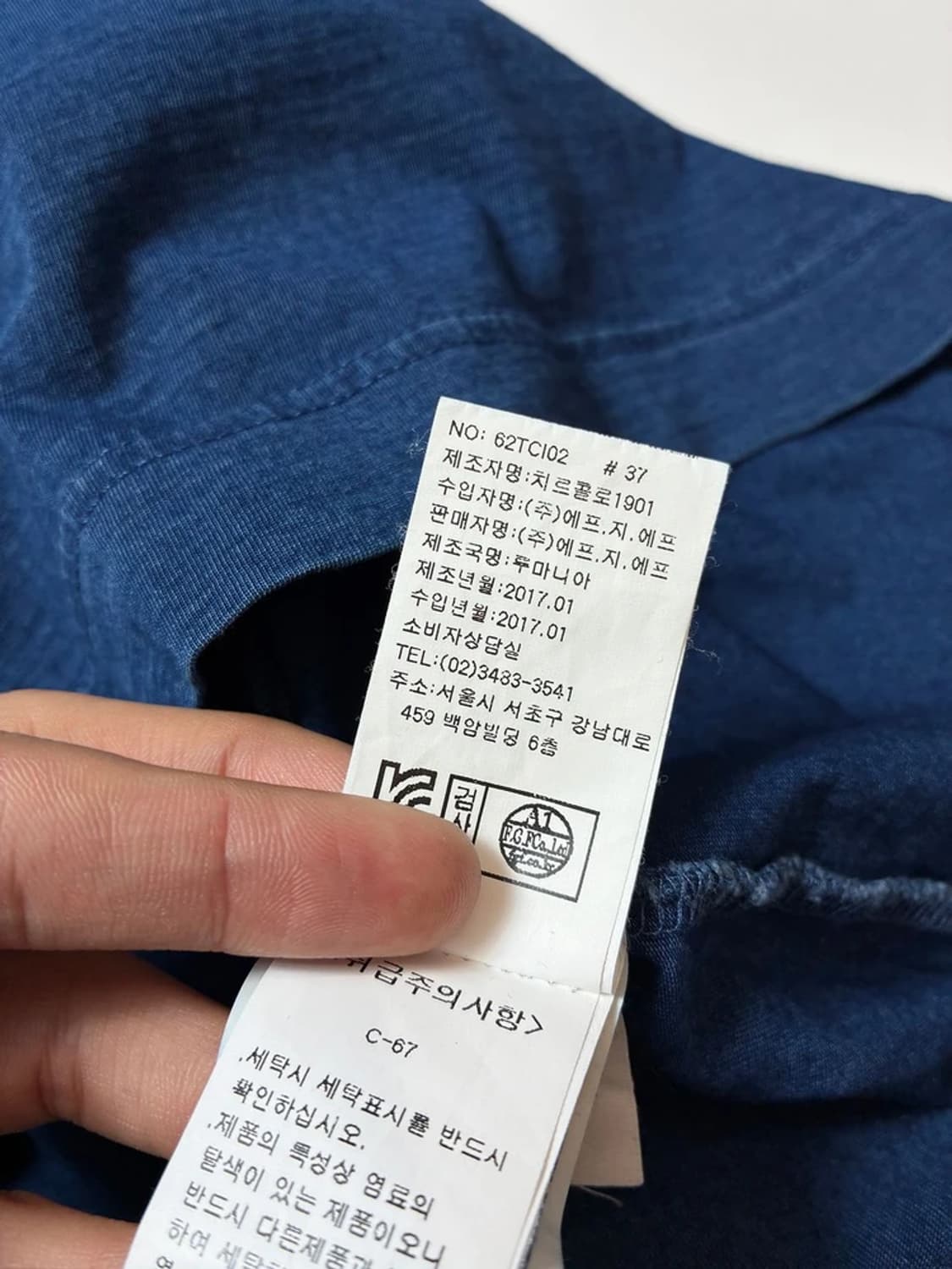 치르콜로 Circolo 1901피그먼트 다잉반팔 카라 티셔츠 PN9189 상품이미지8