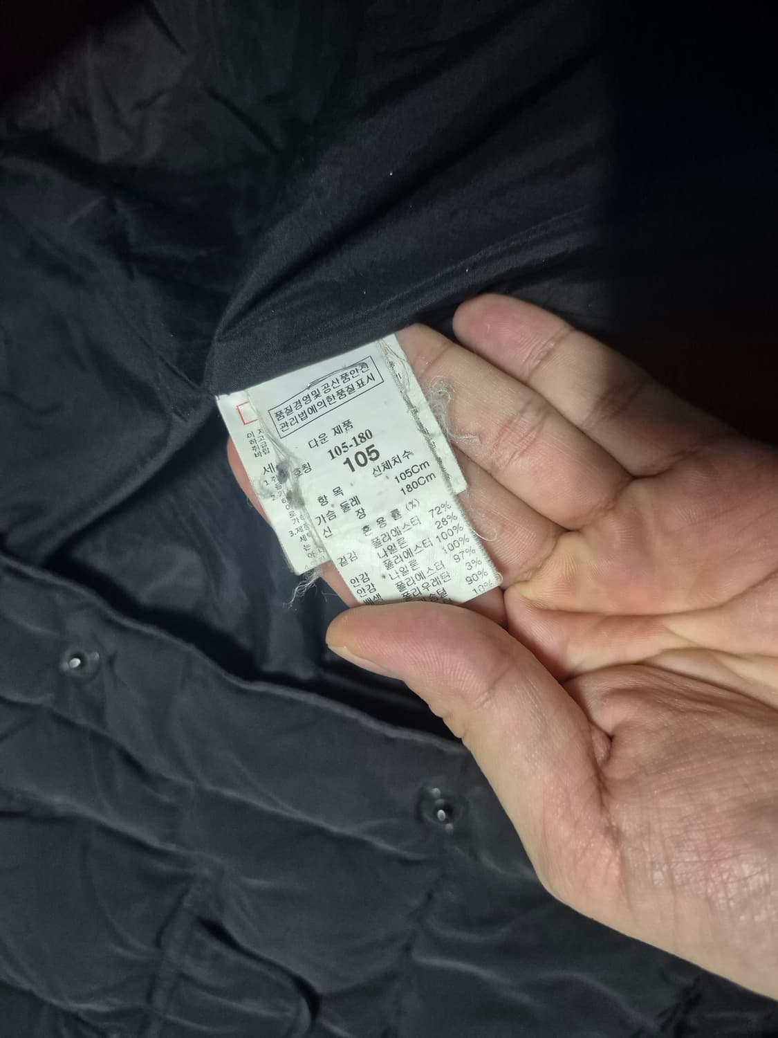 타임 옴므 TIME HOMME 구스다운 패딩 XL 정품 상품이미지4