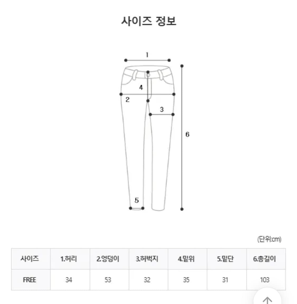 스트라이프 와이드 팬츠 상품이미지4