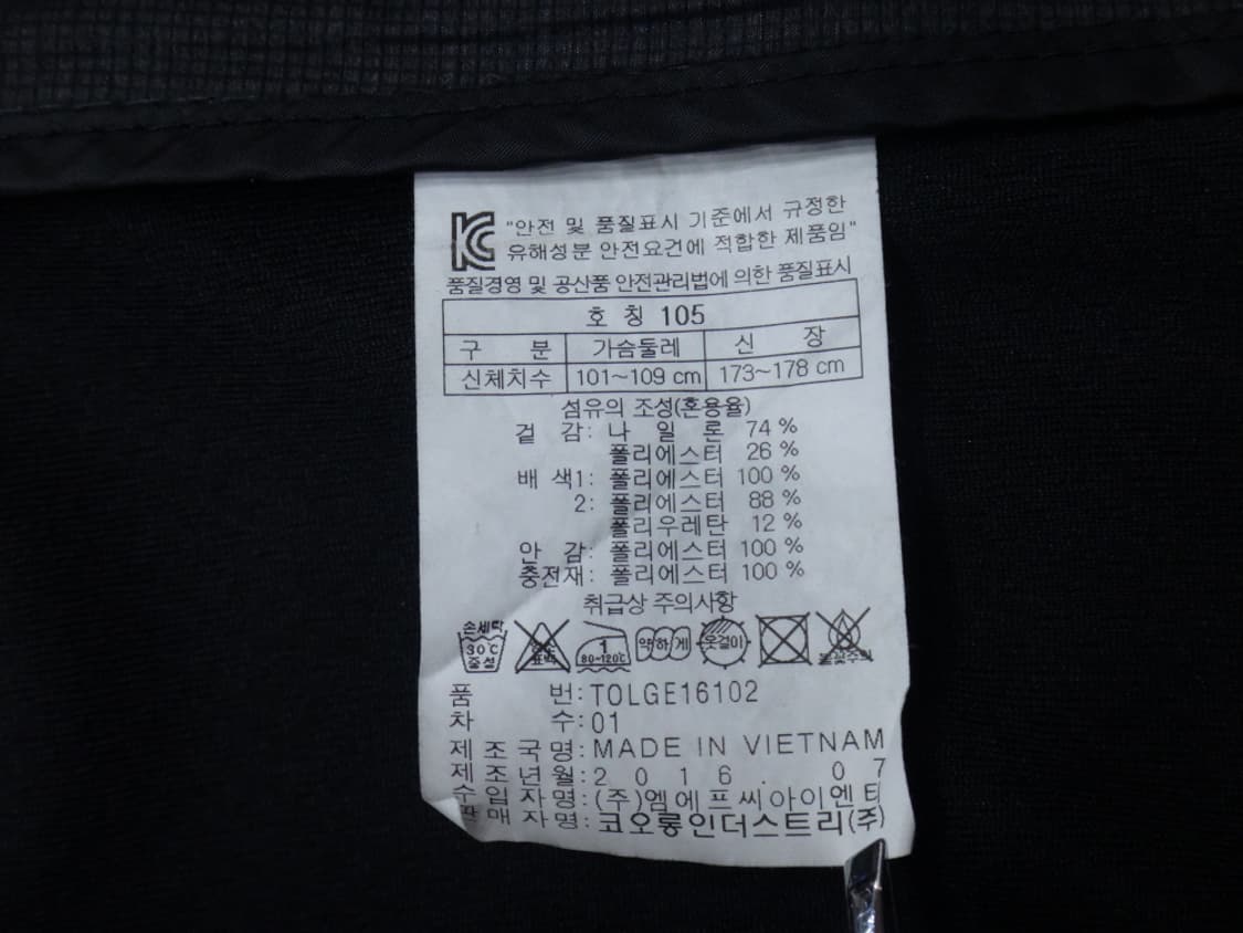 (XL) 코오롱스포츠 남성용 웰론 경량 패딩 베스트 상품이미지9