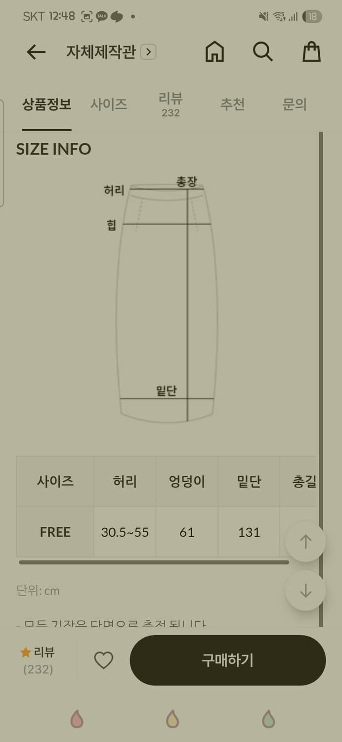 프릴 롱스커트  상품이미지4