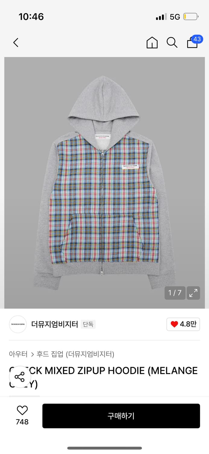 CHECK MIXED ZIPUP HOODIE (MELANGE GREY) 상품이미지2