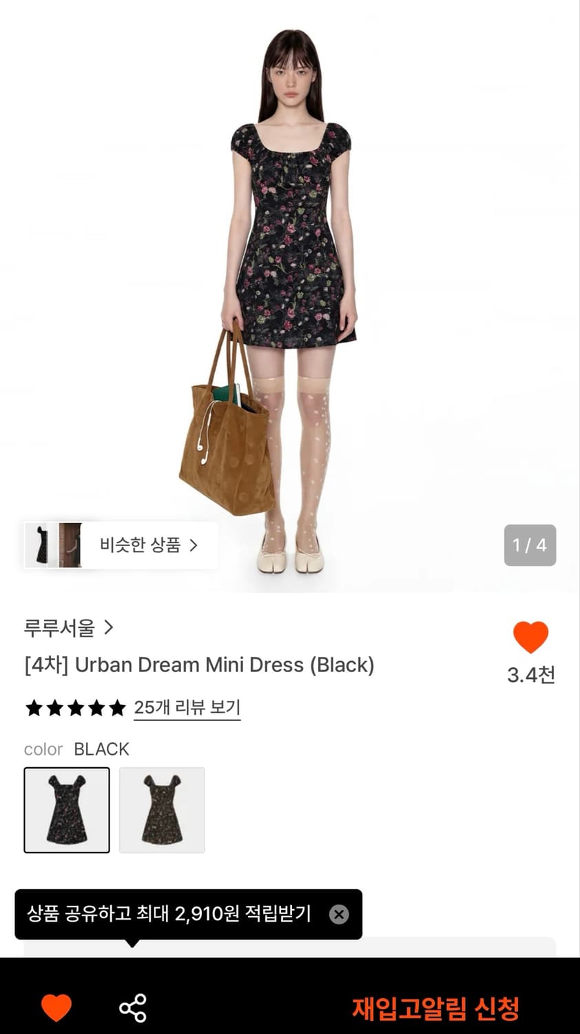 루루서울 원피스 블랙 m 상품이미지3