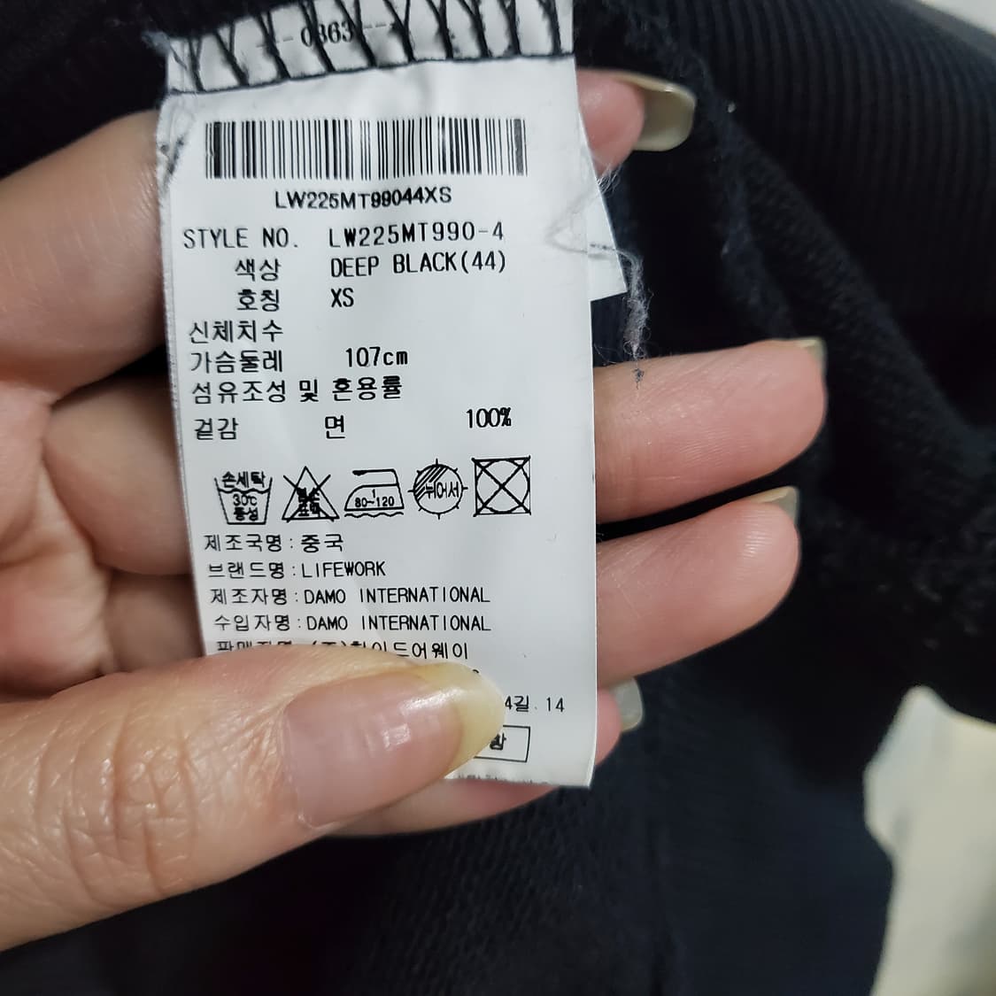 라이프워크 빅로고 맨투맨  상품이미지4