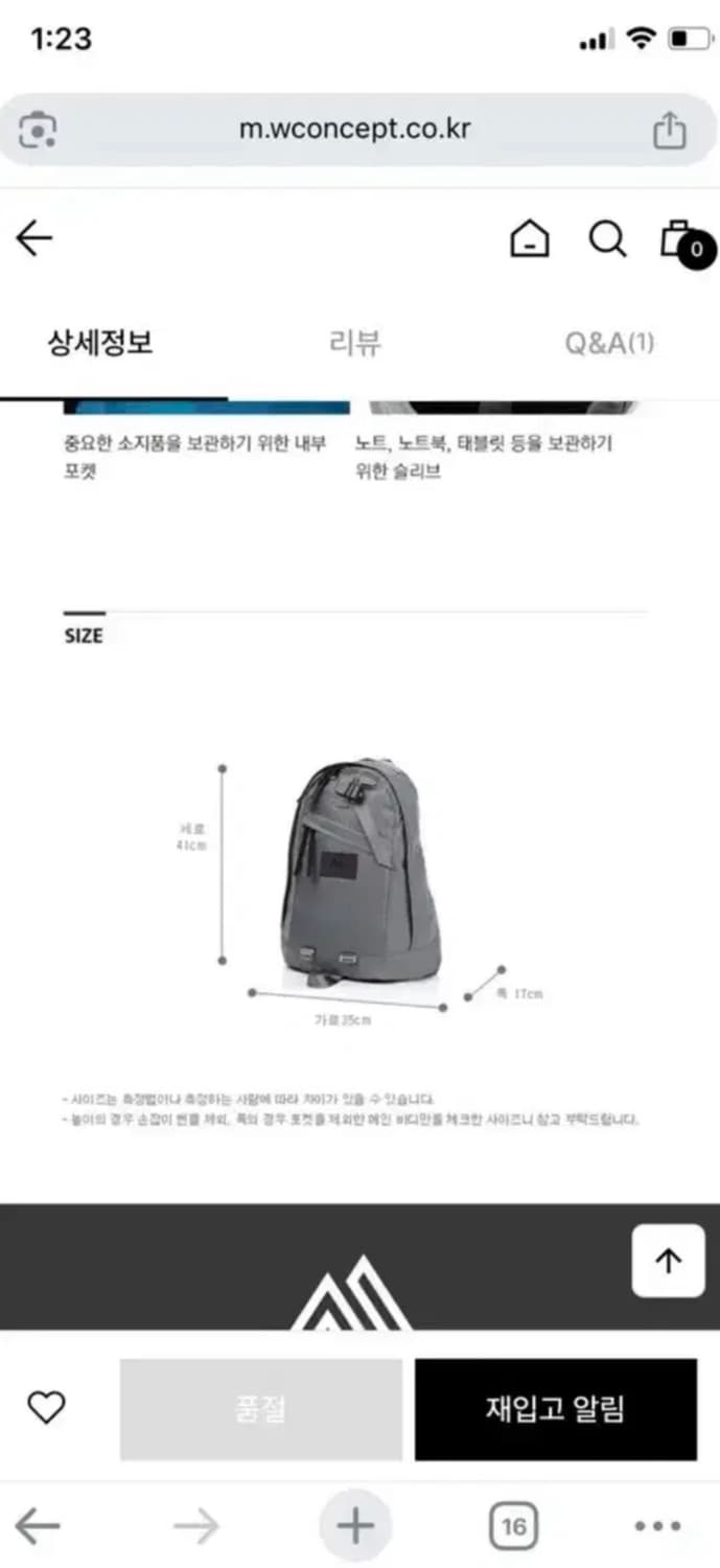 그레고리 어센드데이팩 상품이미지6