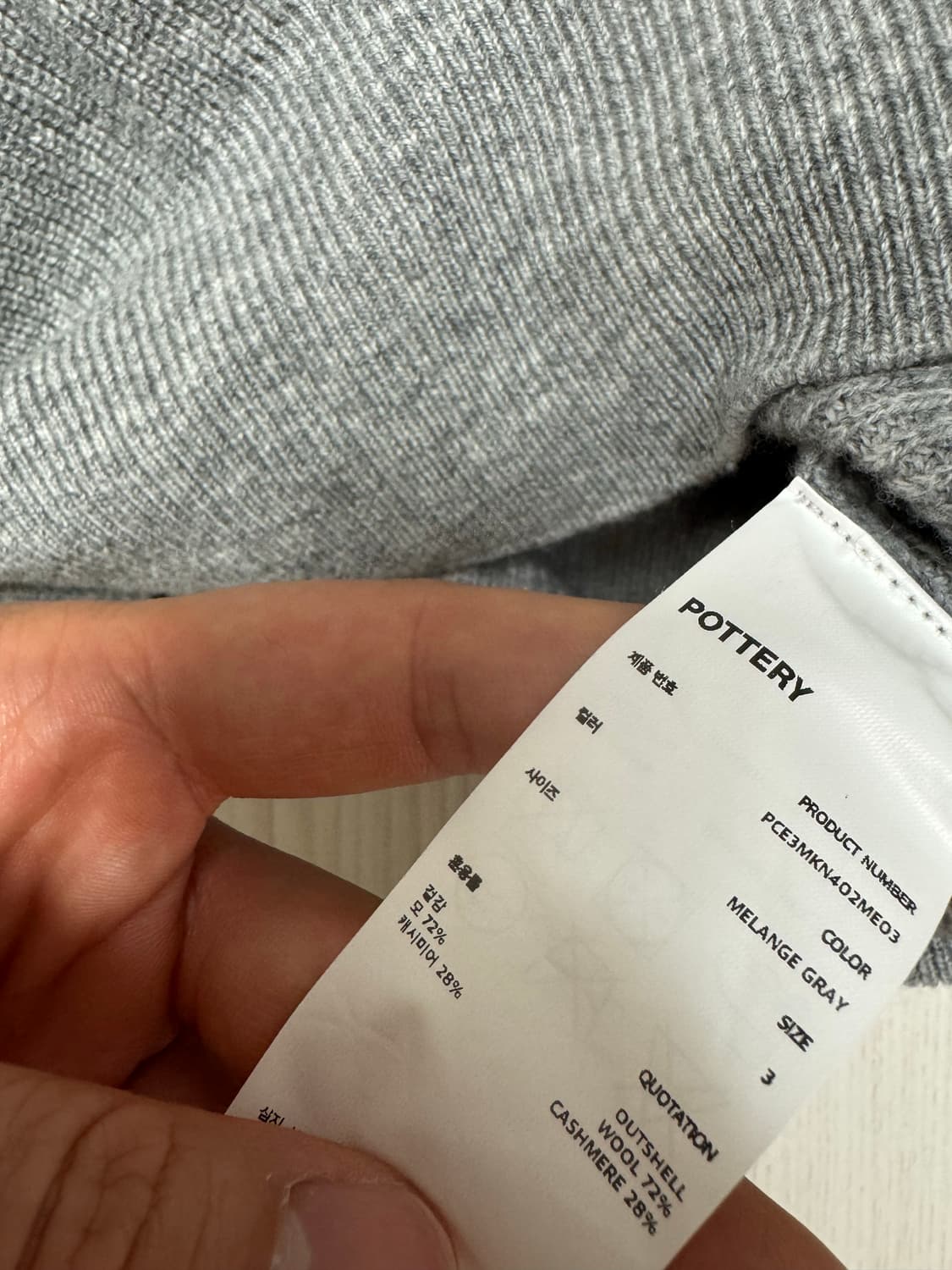 포터리 베이비캐시미어 크루넥 니트 멜란지그레이 3사이즈 상품이미지5