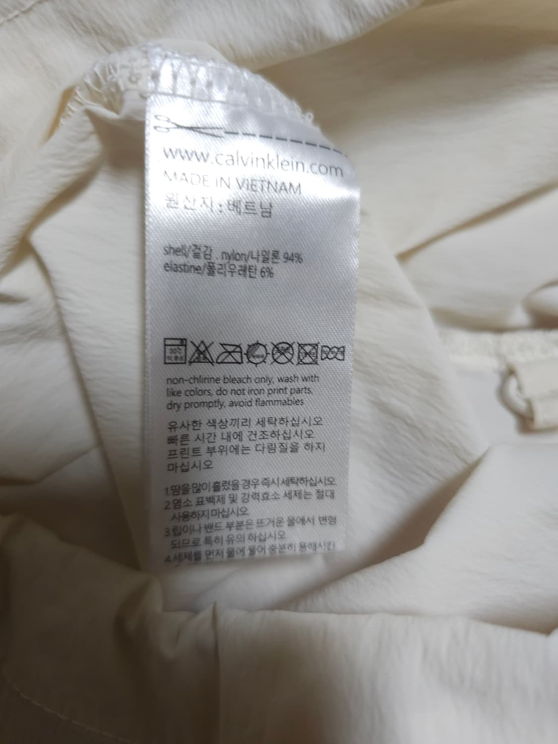 캘빈클라인 아이보리색 나일론 맨투맨티셔츠 상품이미지6