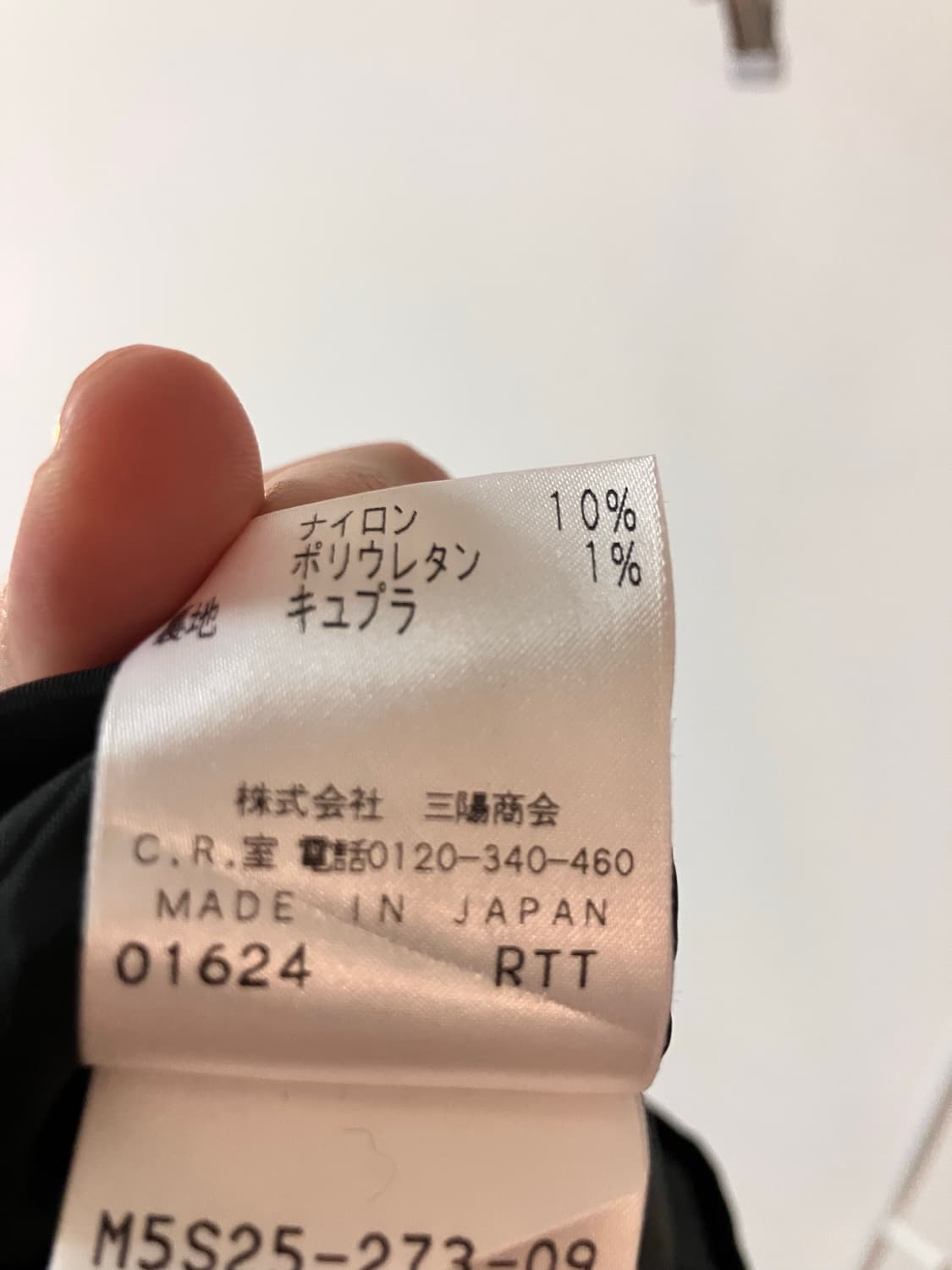 헤링본 플리츠 미니스커트 일본빈티지 모리걸 상품이미지8