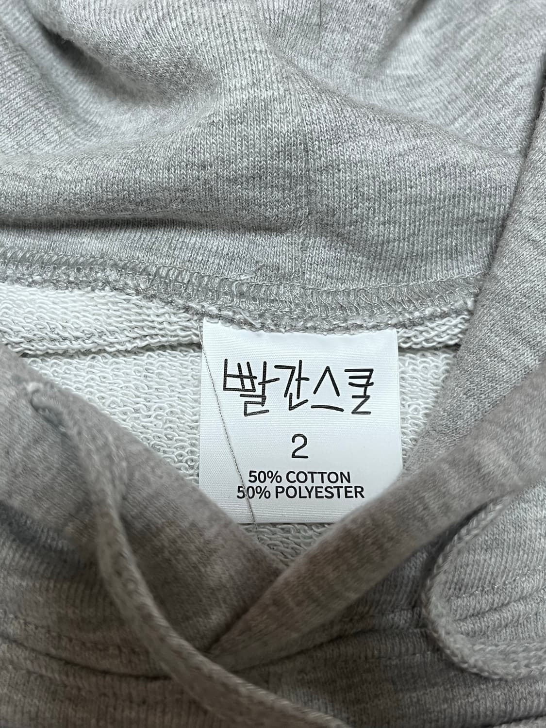 빨간줄 사피엔스 후드 2사이즈 상품이미지2