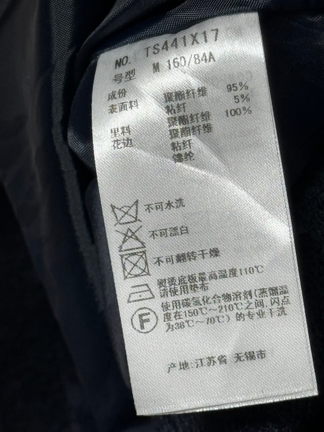 엑시즈팜 네이비 코트 상품이미지5