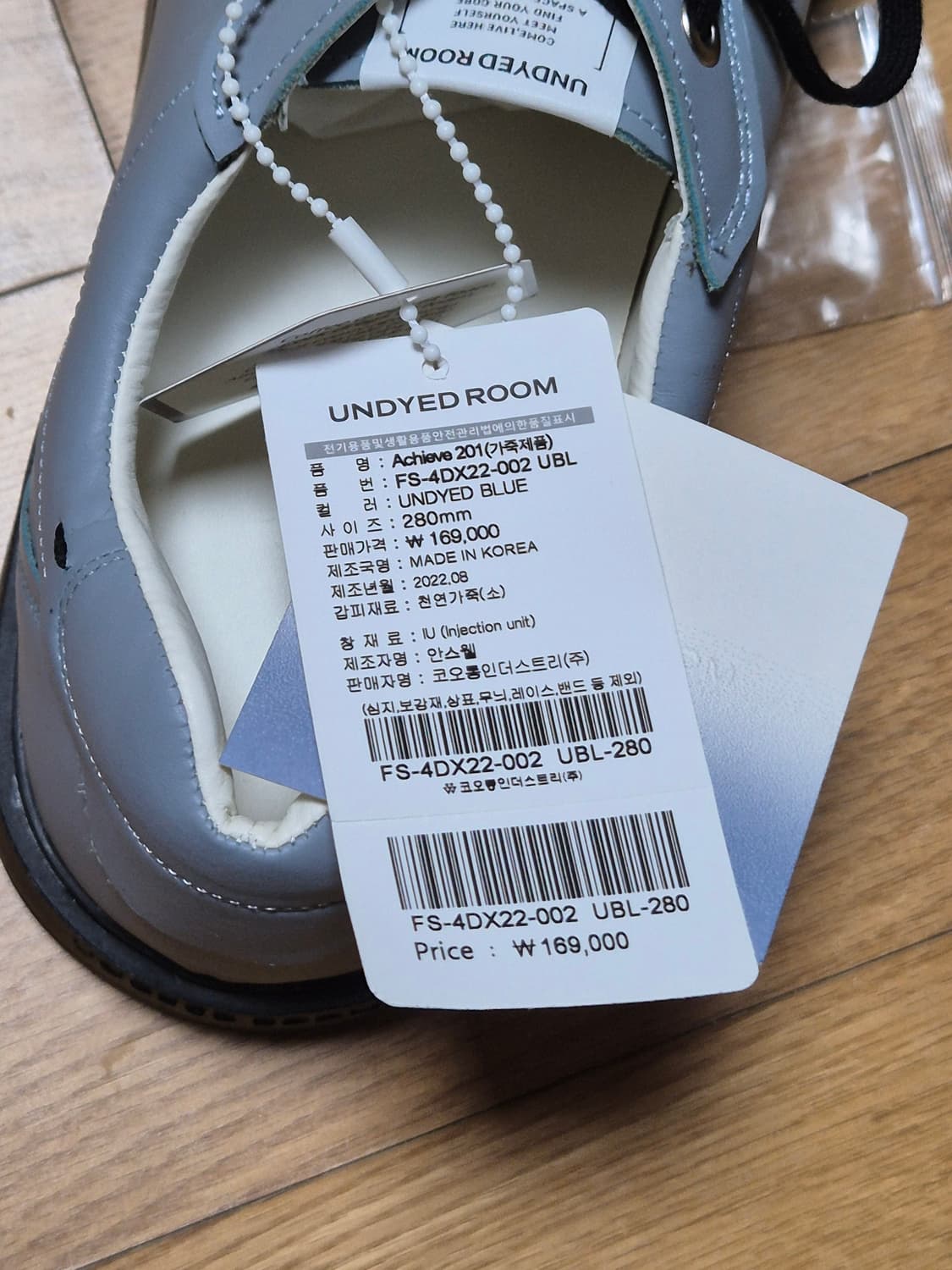 언다이드룸 ACHIEVE 201 BLUE (280) 새상품 상품이미지7
