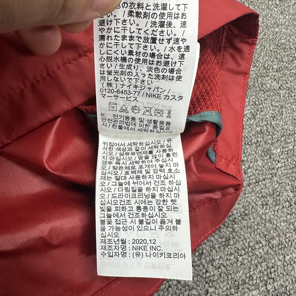 나이키 트레일런 바람막이 상품이미지7