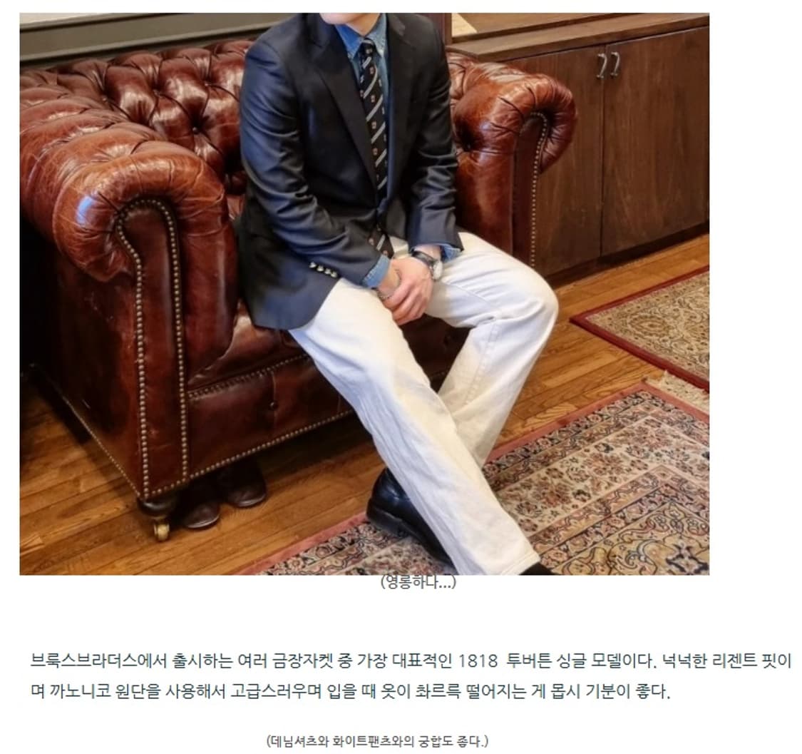 브룩스 브라더스 1818 리젠트 체크 자켓  상품이미지9