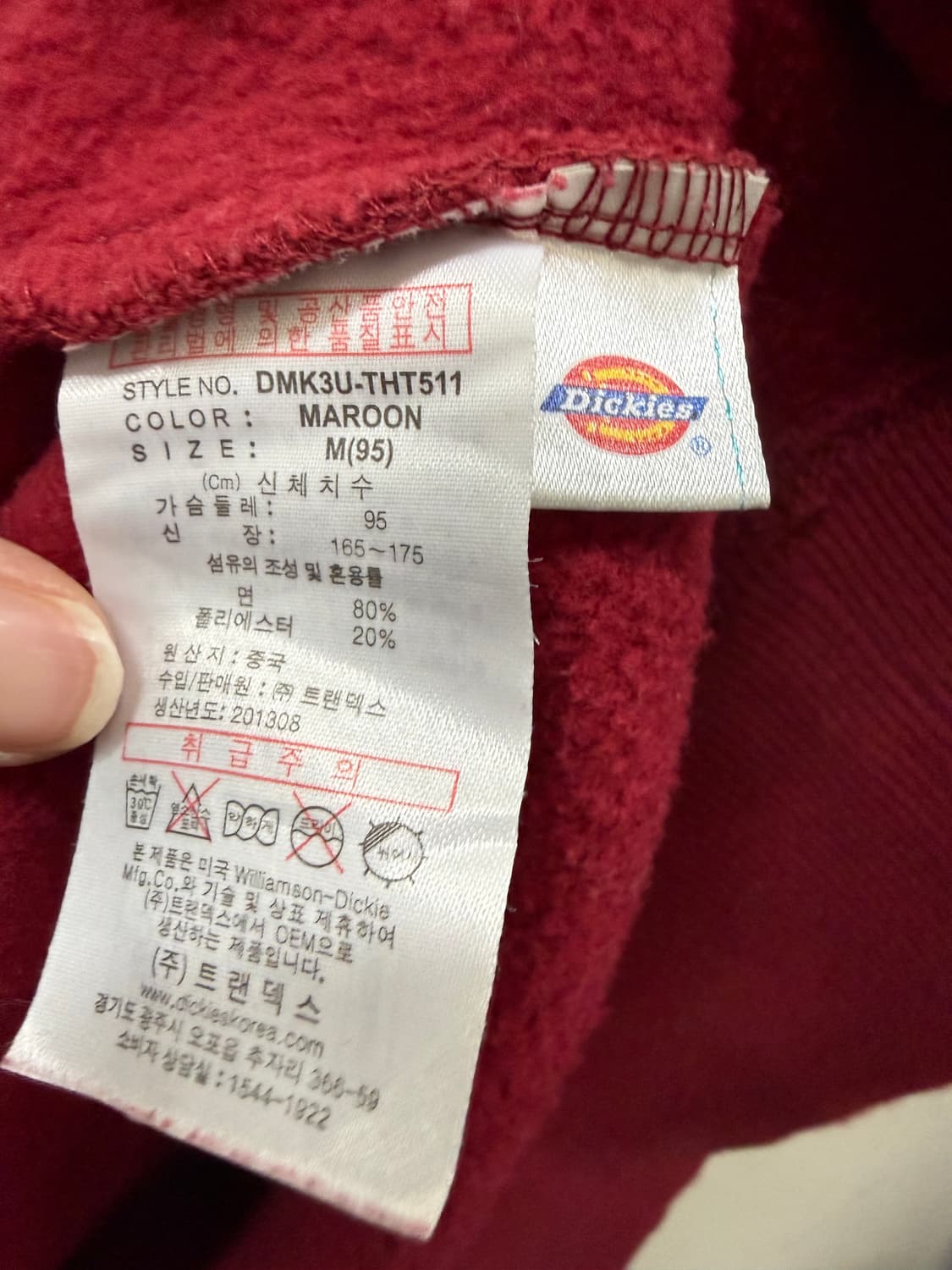 디키즈 버건디 후드티 상품이미지3