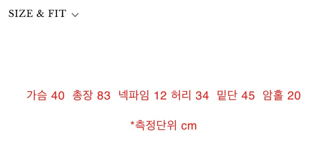 [시예 siye] 윈터 볼레로 + 니트 원피스 세트 (택X, 새상품) 상품이미지10