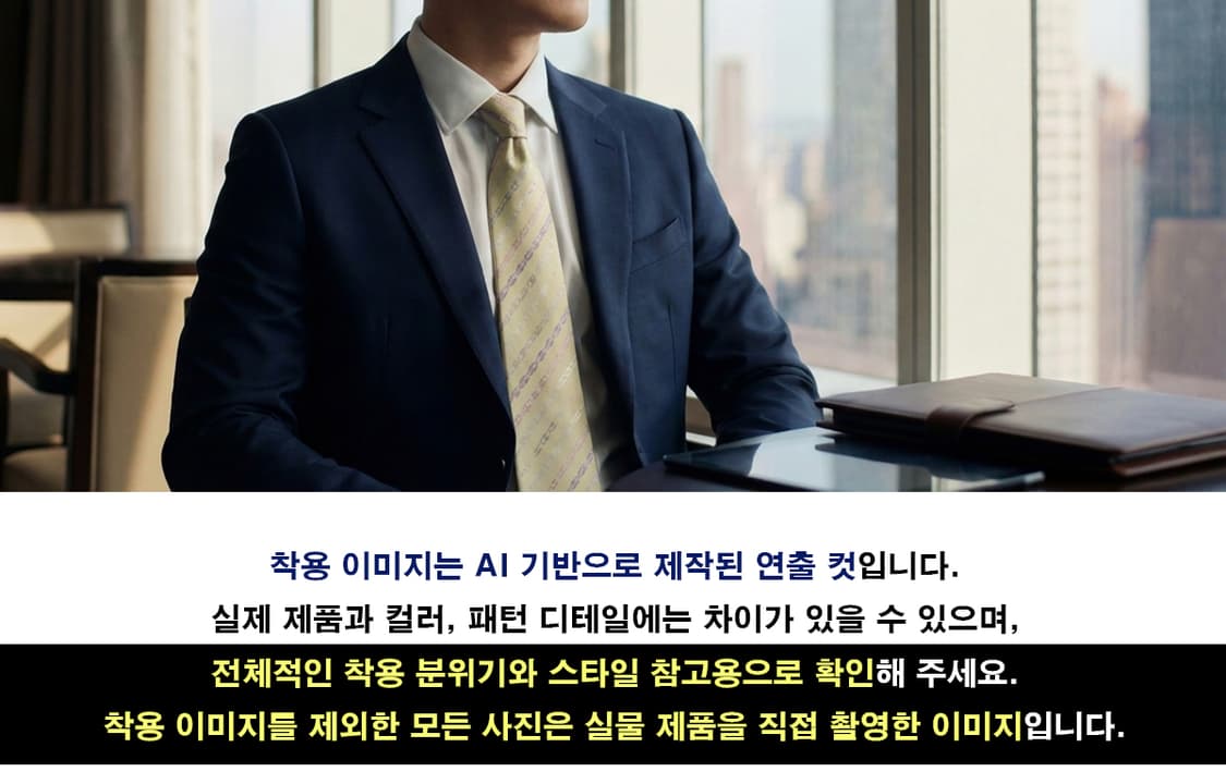 셀린느 실크 민트 이니셜 패턴 넥타이 9.5cm B등급 K2627 상품이미지2