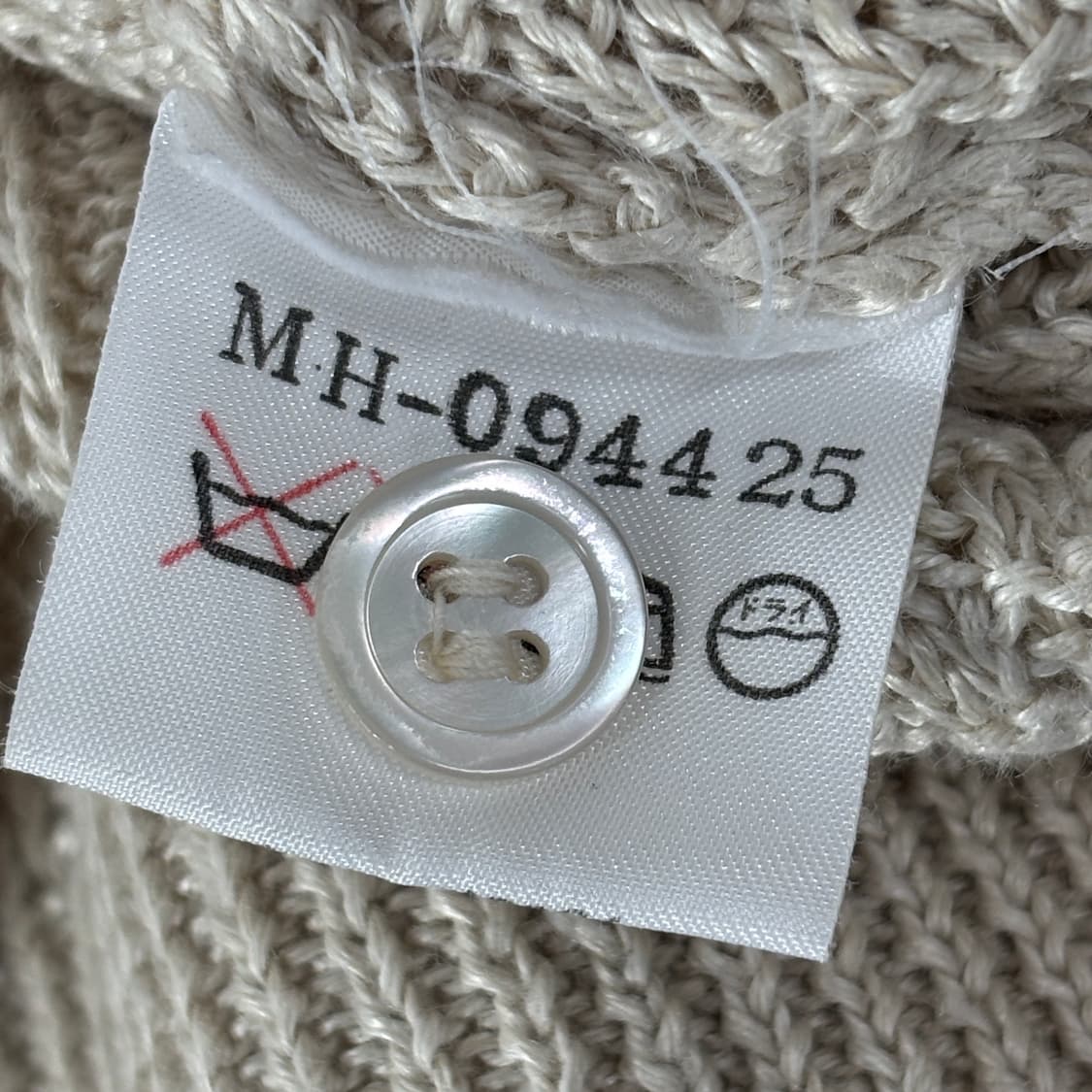 마가렛 호웰 가디건 상품이미지9