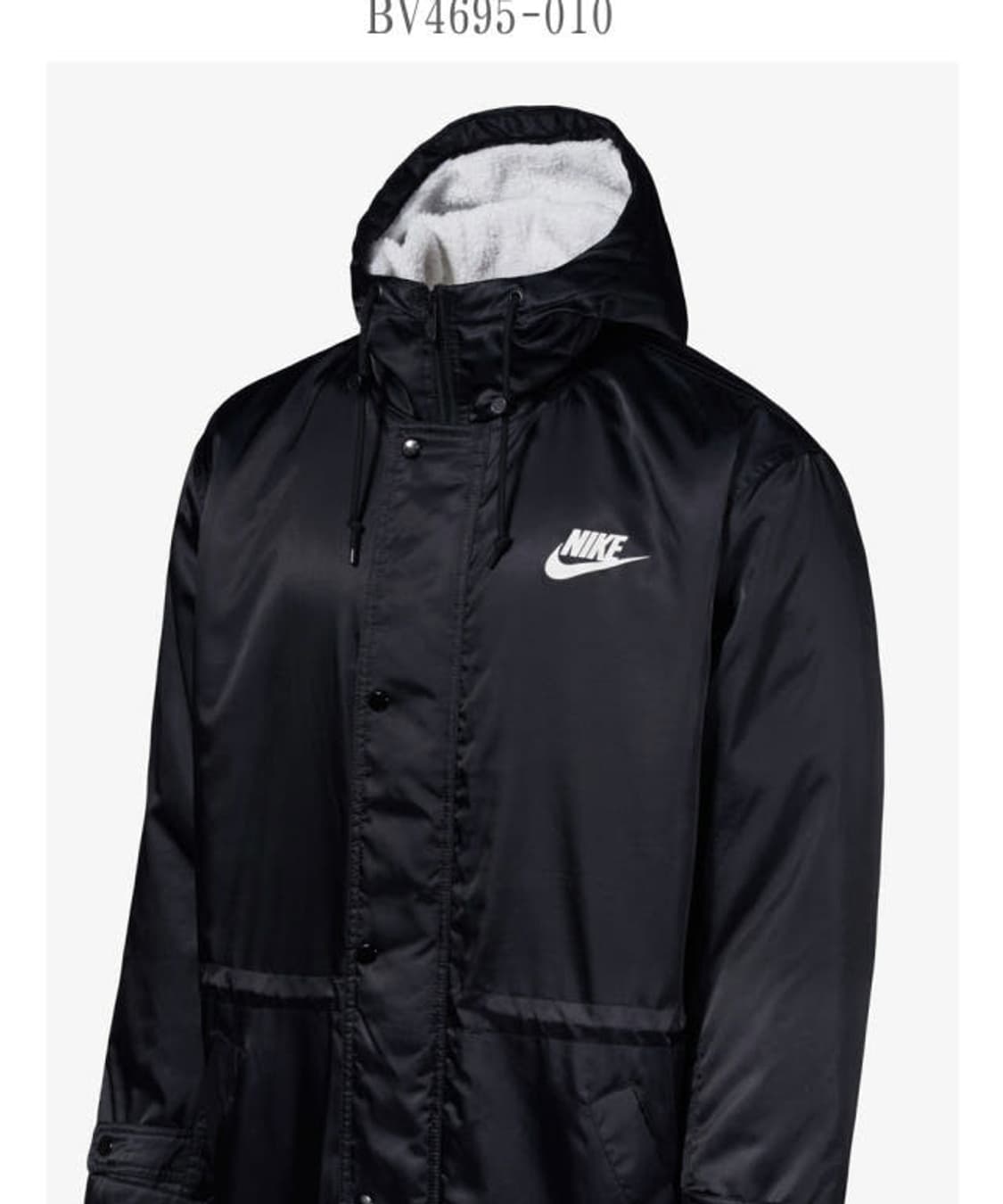 나이키 롱 돕바 상품이미지1