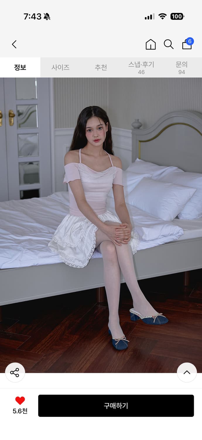 로제프란츠 레이어드 홀터티 새상품 상품이미지2