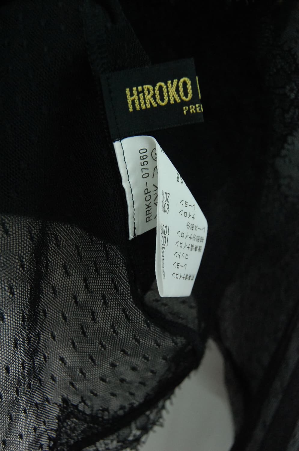 Hiroko koshino premier lace top 상품이미지6