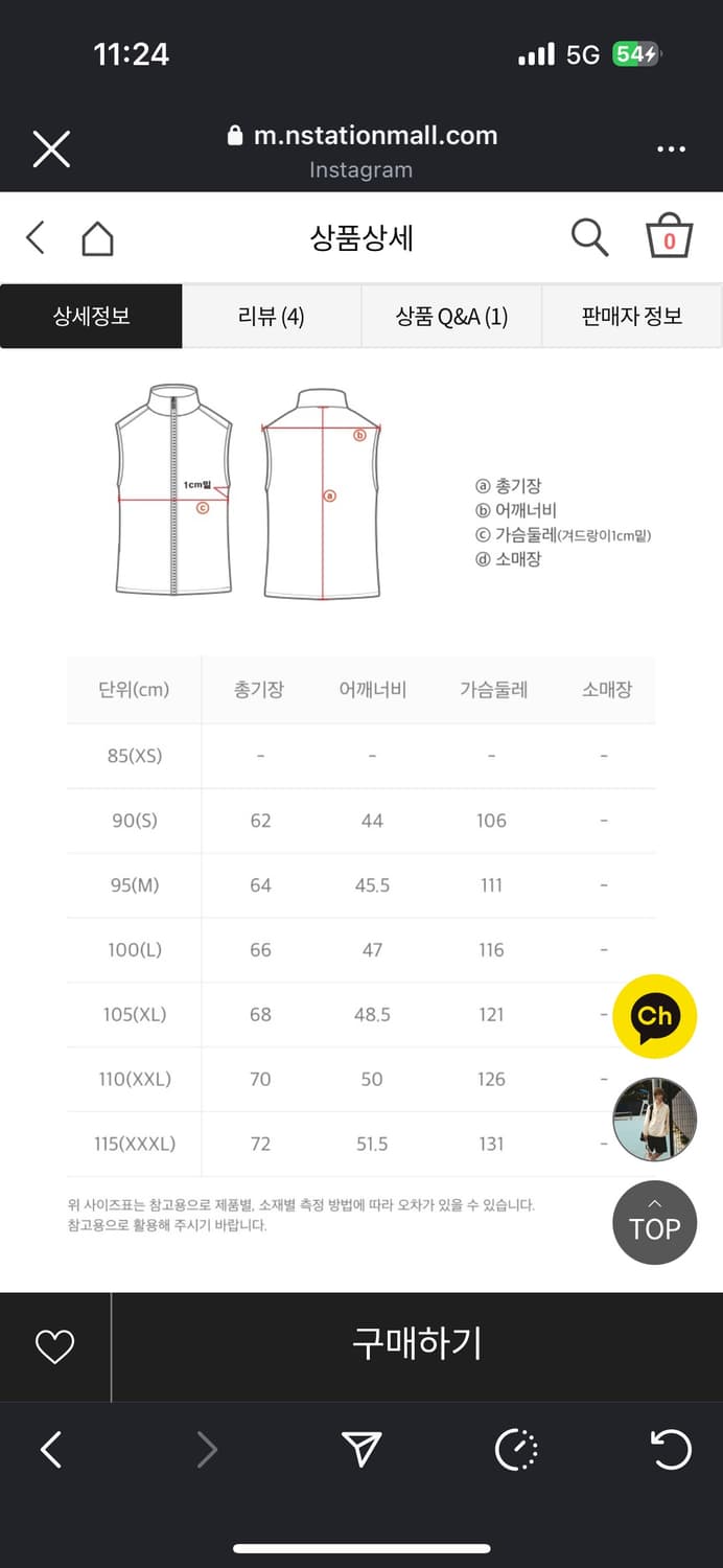 내셔널지오그래픽 하이넥 패딩 베스트 25 신상 상품이미지5