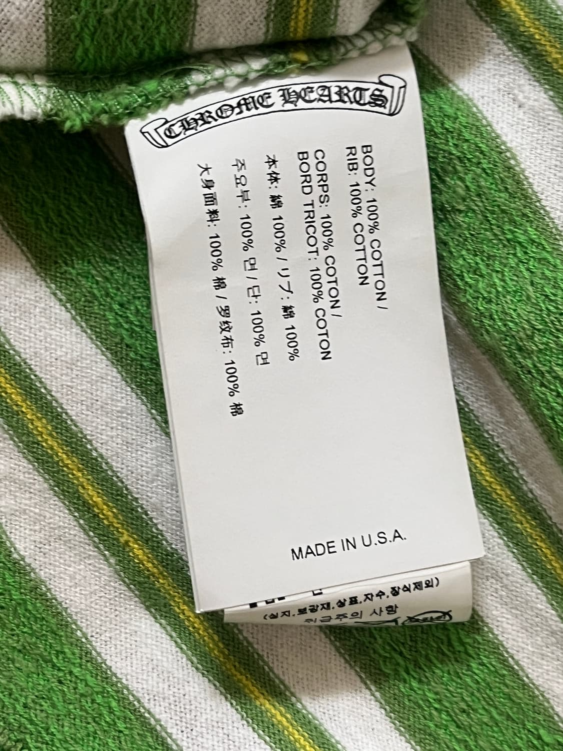 크롬하츠 매티보이 스트라이프 반팔 그린 L 상품이미지3