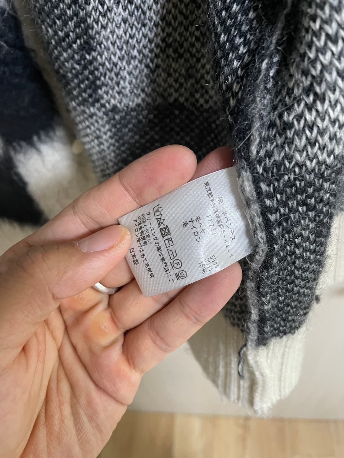 니들스 체커 모헤어 가디건 상품이미지3