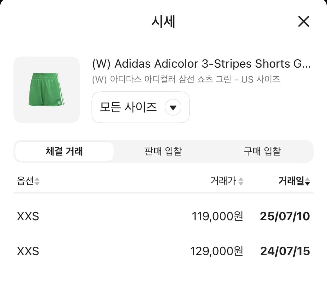 아디다스 숏츠 상품이미지4