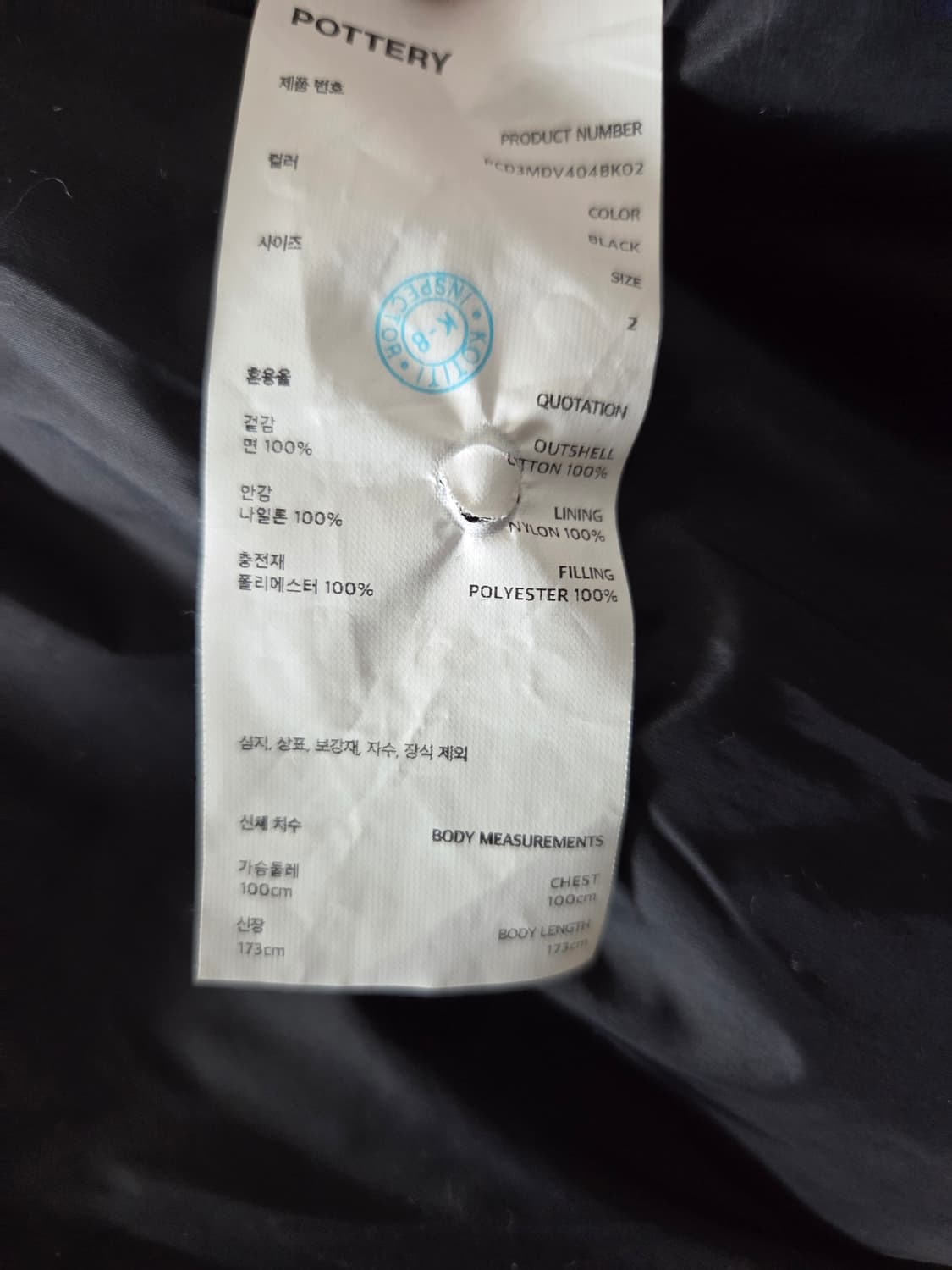 (아카이브세일) 포터리 패딩  베스트 2 사이즈 상품이미지2