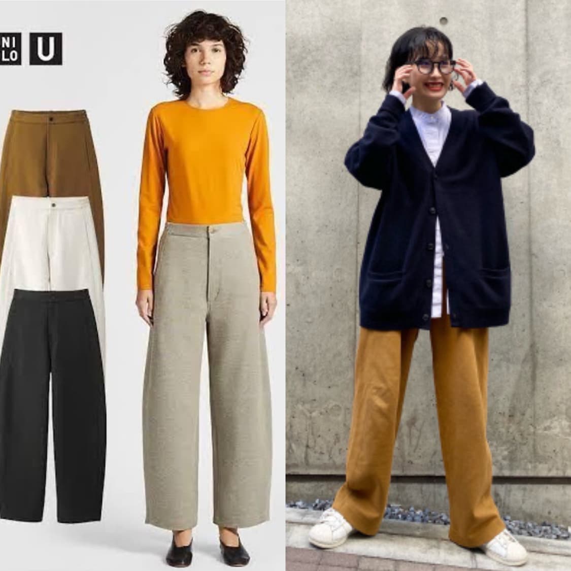 유니클로 밴딩 U 바지 상품이미지2