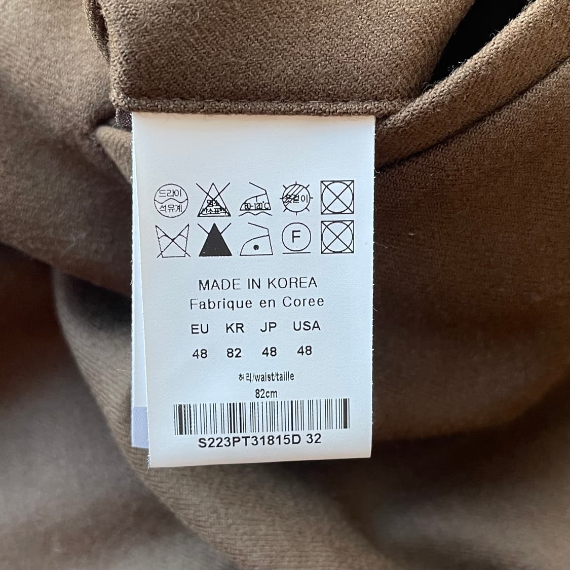 솔리드옴므 브라운 울 슬랙스 상품이미지5