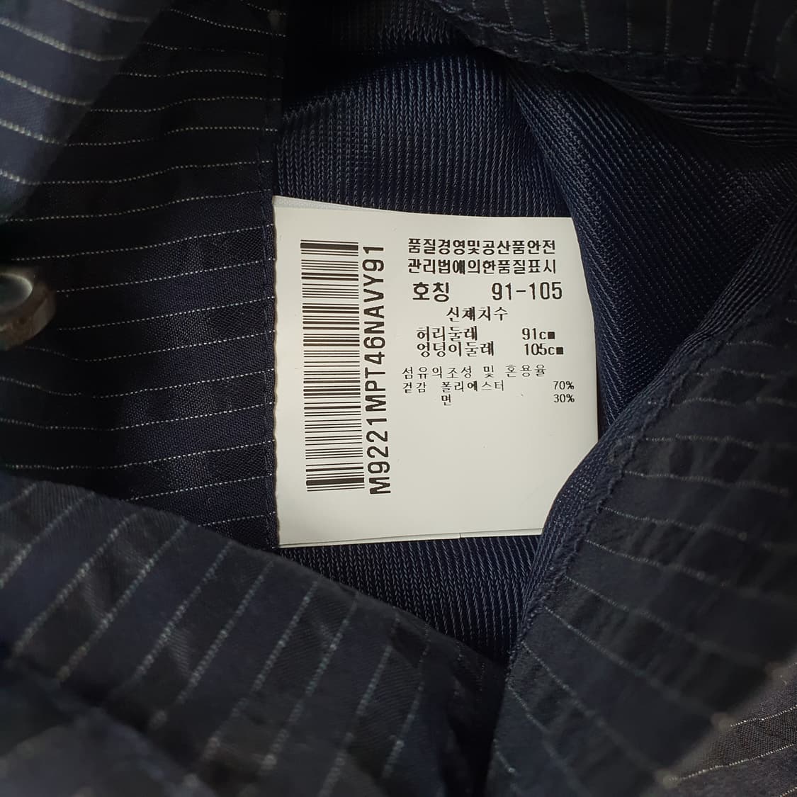 먼싱웨어 시어스커 골프웨어 스판 팬츠 남자36 상품이미지5