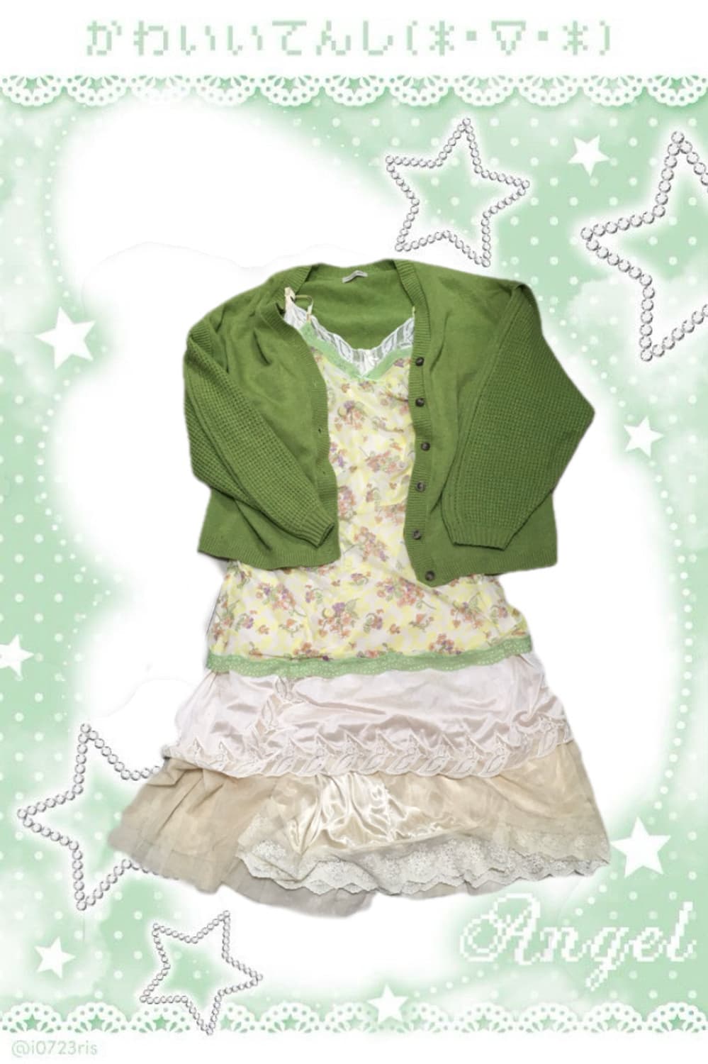 제주 말차 코어 빈티지 코디 세트 상품이미지1