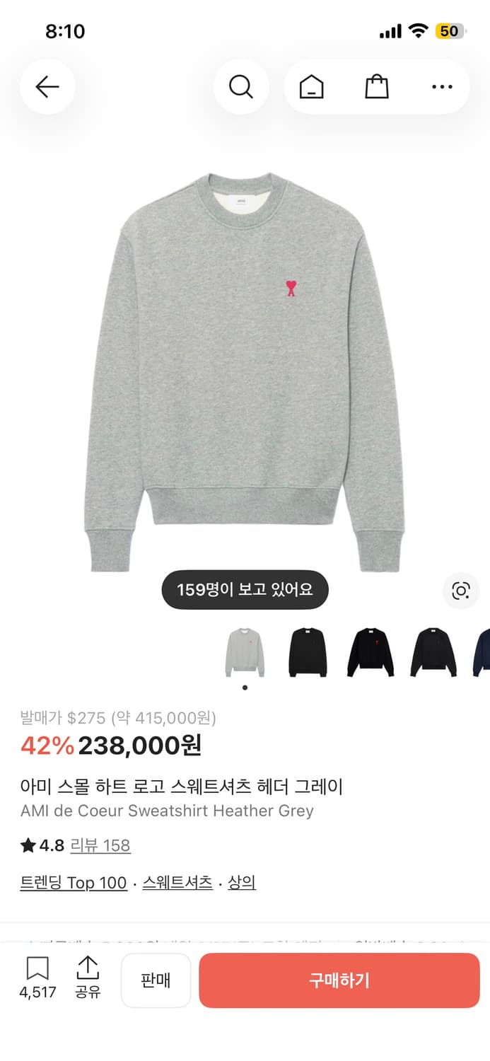 아미 맨투맨 L 상품이미지1