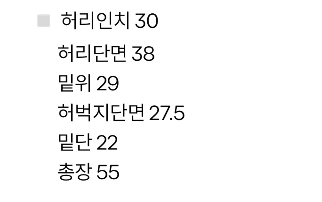 리바이스 베이지 카고 버뮤다 팬츠 30 상품이미지2