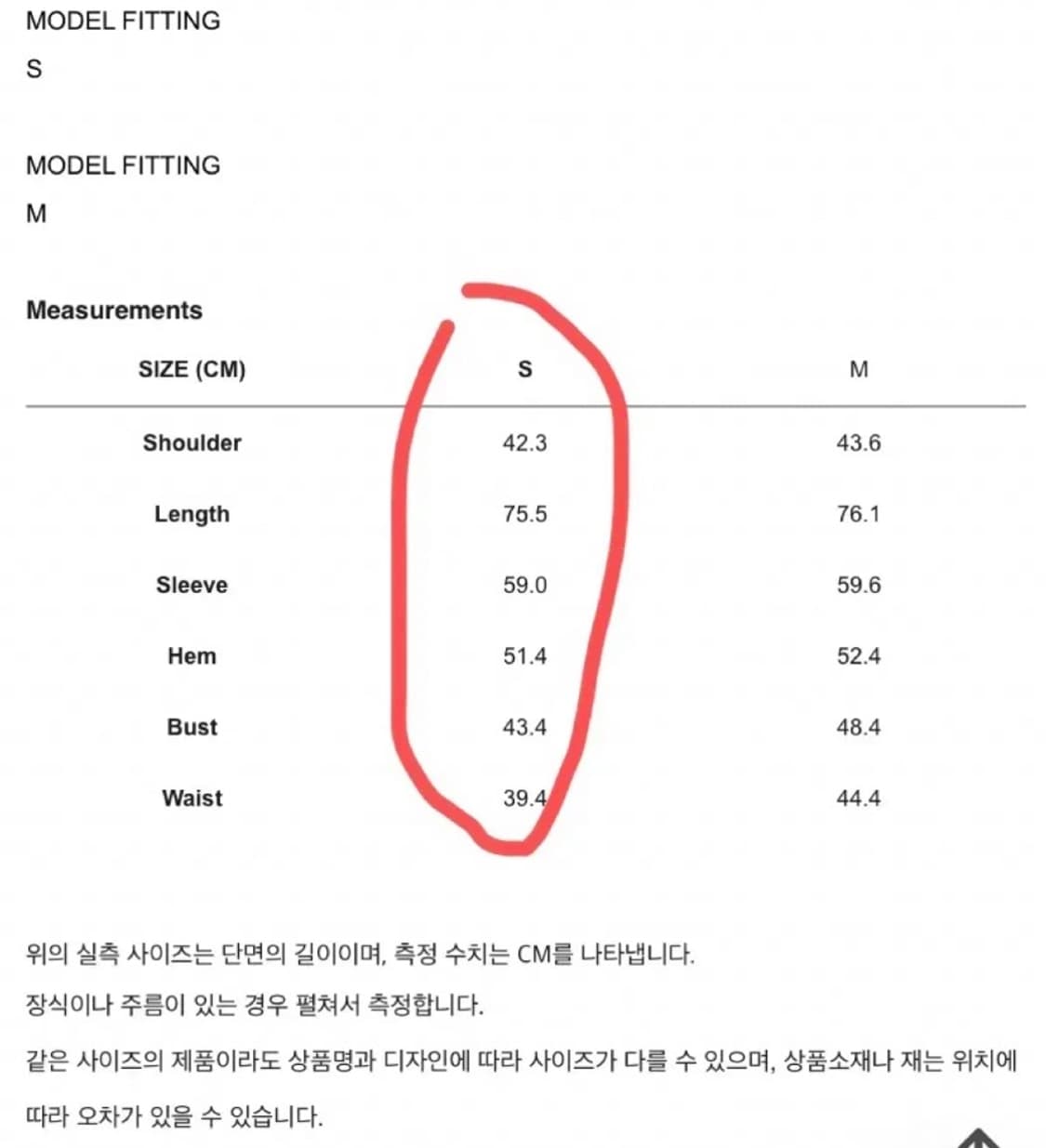 민아송 자켓 슬랙스 상품이미지5