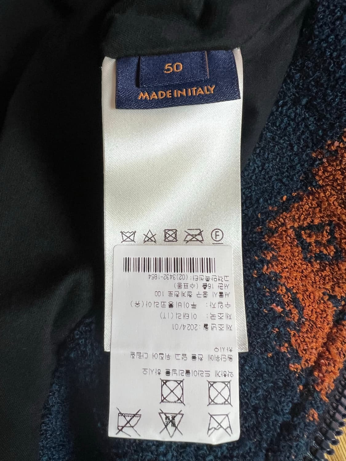 루이비통 부클레 블루종 후리스 국내판 50 상품이미지4