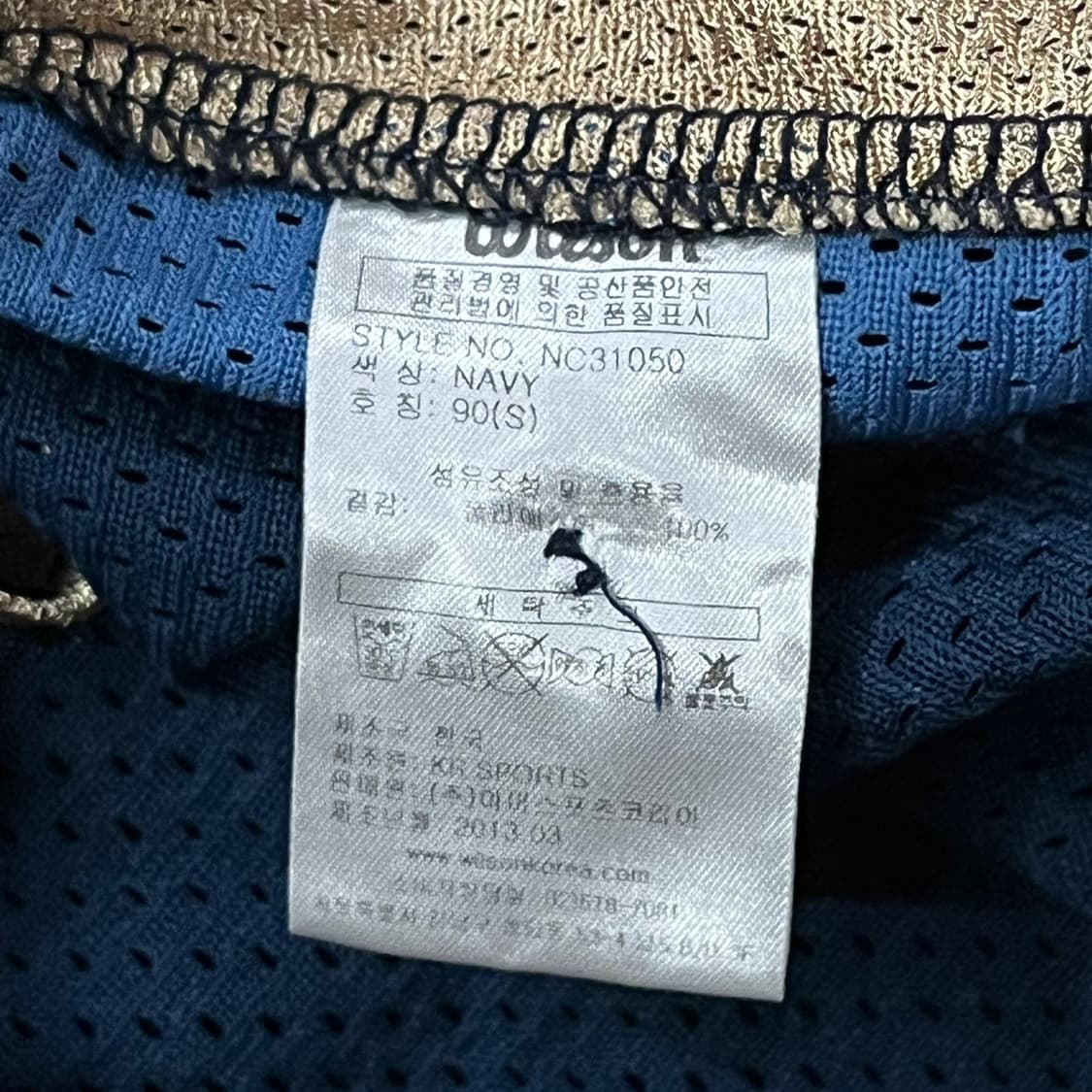 [90] 윌슨 NC 다이노스 야구 유니폼 네이비 최보람 b17 상품이미지5