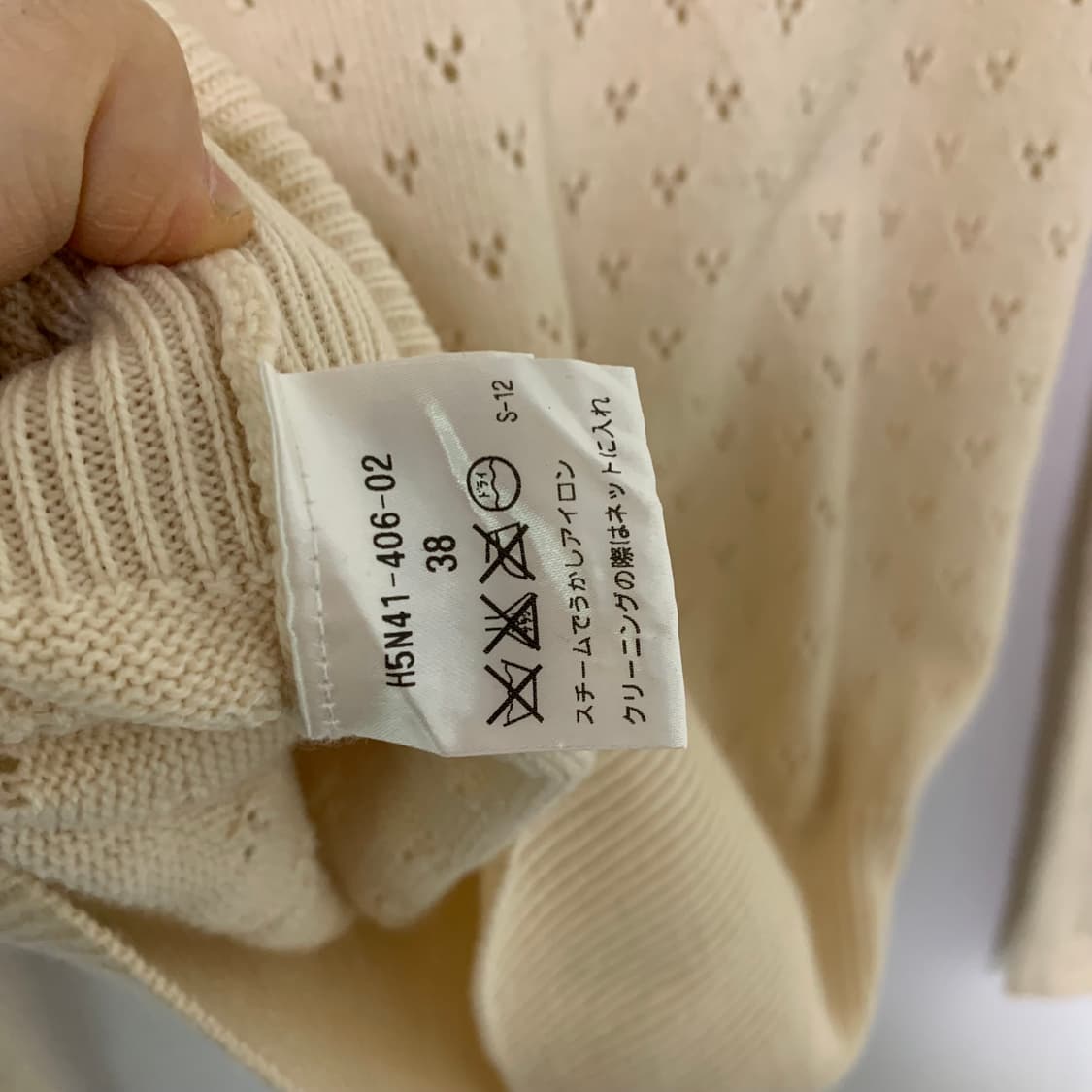 매킨토시 빈티지 아이보리 펀칭 긴팔 니트 모리걸 히피 상품이미지5